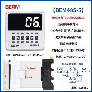 B S 2